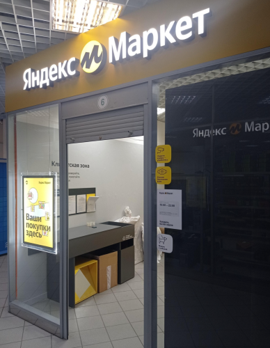 Санкт-Петербург Ладожская ⏩ (кликни сюда)