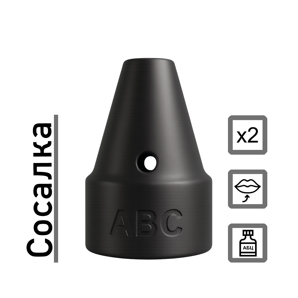 Сосалка АБЦ Попперс купить в Твери Купить Сосалка с  эффектом действия, в Твери цена: 999 ₽