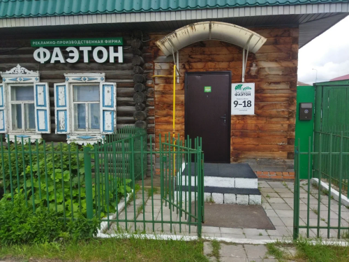 Тюмень Суворова  ⏩ (подробно)