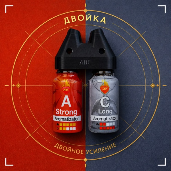 Купить Двойка Сильный А15 мл + Долгий Ц 15 мл с Сильный и долгий эффектом действия, в Твери, цена: 2 650 ₽