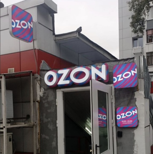 Москва (Сходненская)