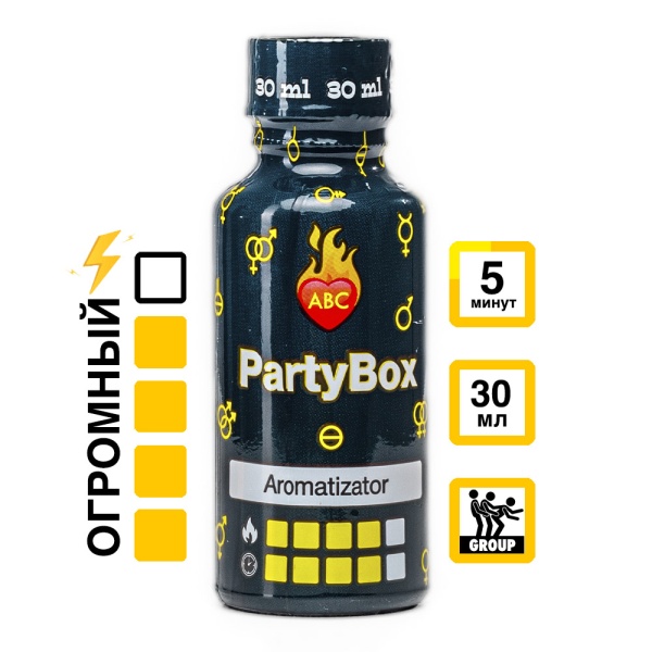 Ароматизатор Party Box 30 мл АБЦ Попперс купить в Твери Купить Ароматизатор Party Box 30 мл с УльтраБутил, Изобутилнитрит эффектом действия, в Твери, цена: 1 450 ₽