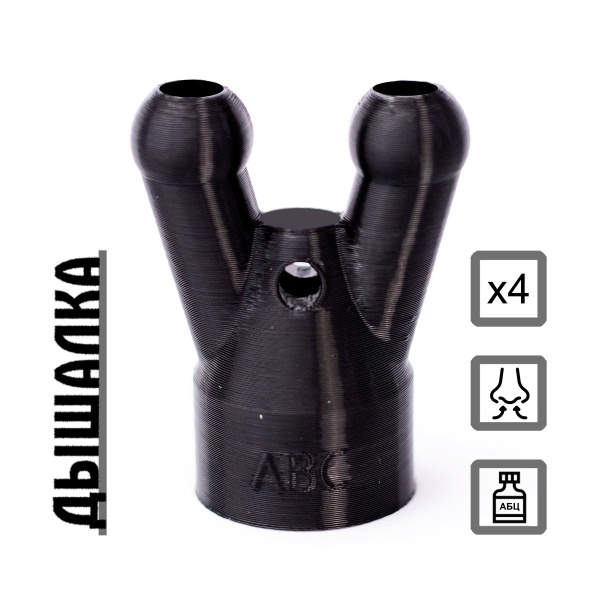 Купить Дышалка с Сильный и долгий эффектом действия, в Твери, цена: 1 500 ₽