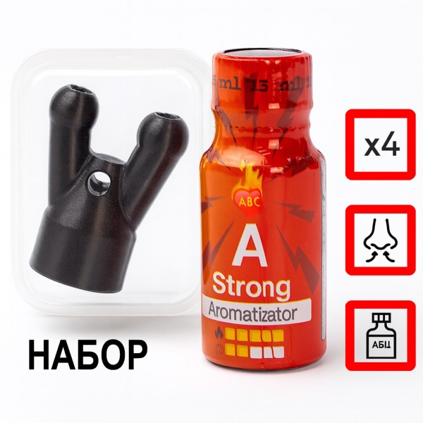 Дышалка + Попперс A 15 мл АБЦ Попперс купить в Твери Купить Дышалка + Попперс A 15 мл с  эффектом действия, в Твери, цена: 1 900 ₽