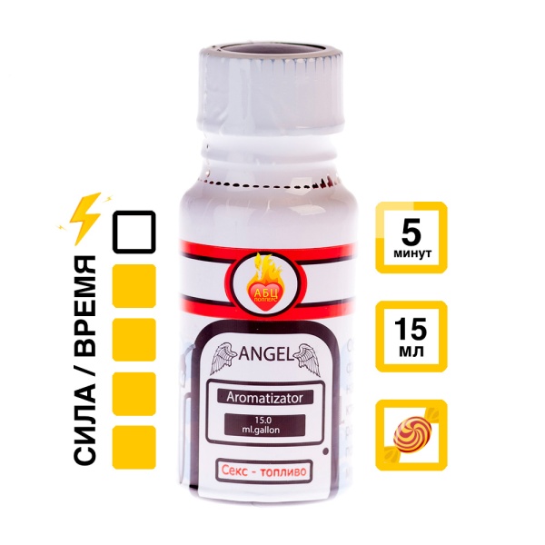 Ароматизатор Angel 15 мл АБЦ Попперс купить в Твери Купить Ароматизатор Angel 15 мл с  эффектом действия, в Твери, цена: 1 050 ₽