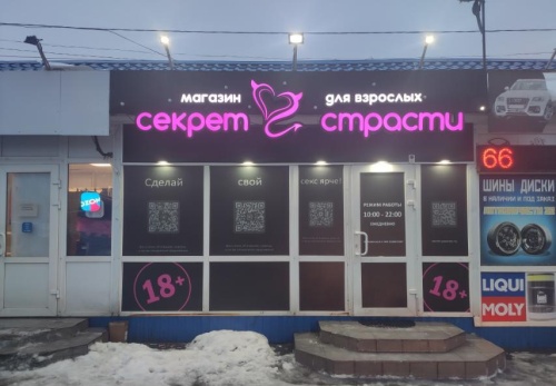 Брянск (Ульян)