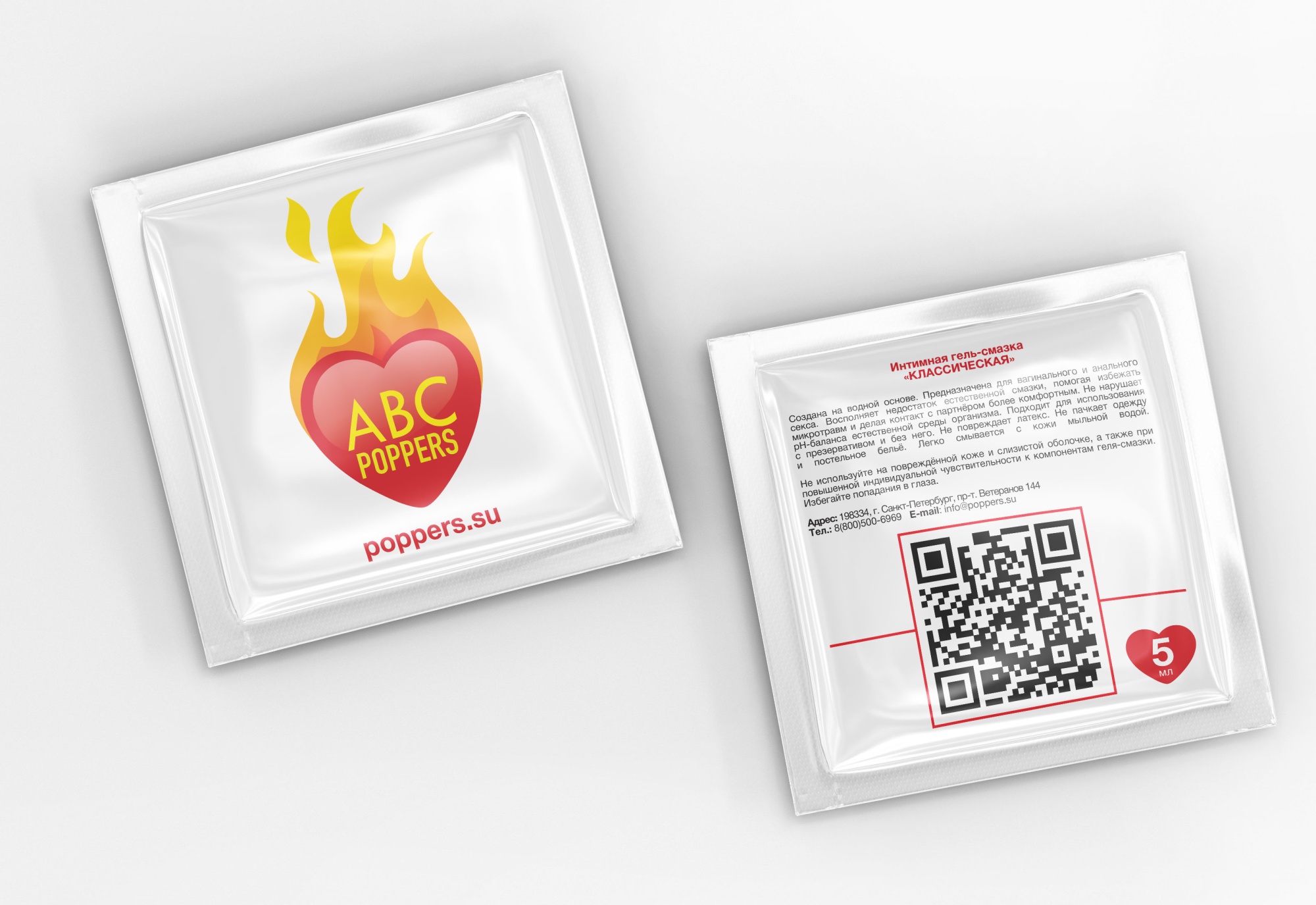 АБ'Мазка (5 ml) АБЦ Попперс купить в Твери Купить АБ'Мазка (5 ml) с  эффектом действия, в Твери цена: 150 ₽