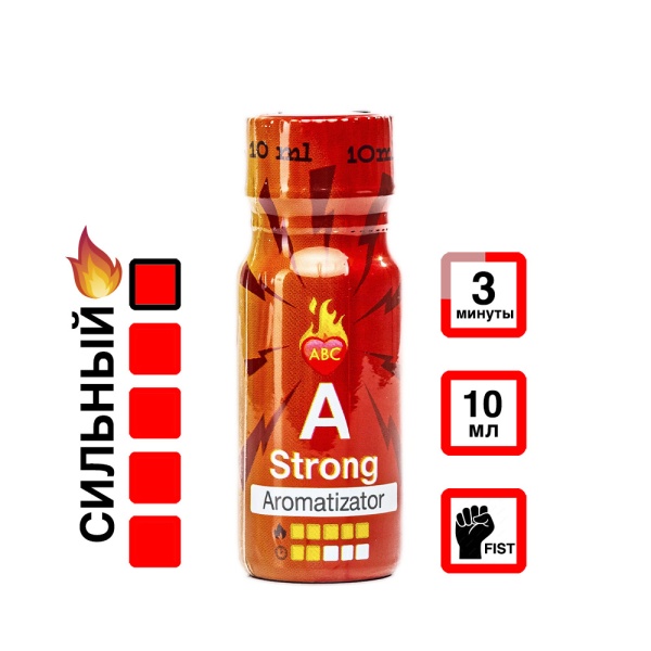 Купить Сильный "А" 10 мл с УльтраАмил, Пентилнитрит эффектом действия, в Твери, цена: 950 ₽