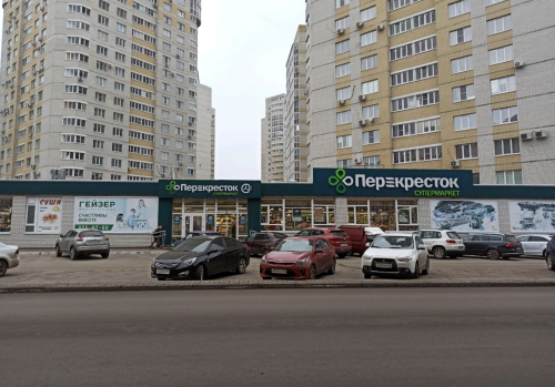 Воронеж Переверт: ⏩ (подробно)