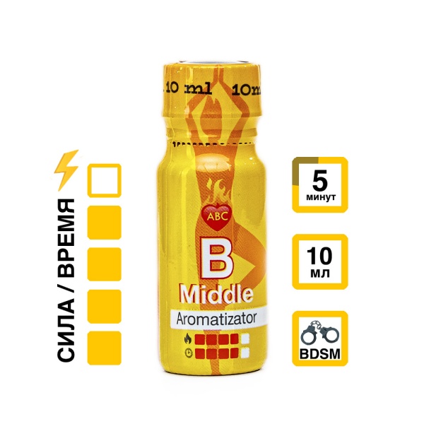 Купить Сила/Время "B" 10 мл с УльтраБутил, Изобутилнитрит эффектом действия, в Твери, цена: 950 ₽