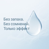 <span style="font-size: 14pt;">Попперс без запаха — для тех, кто хочет чистый эффект без химического шлейфа. Узнай, как АБЦ Попперс добился высокой мощности без раздражающего аромата.</span> Попперс без запаха