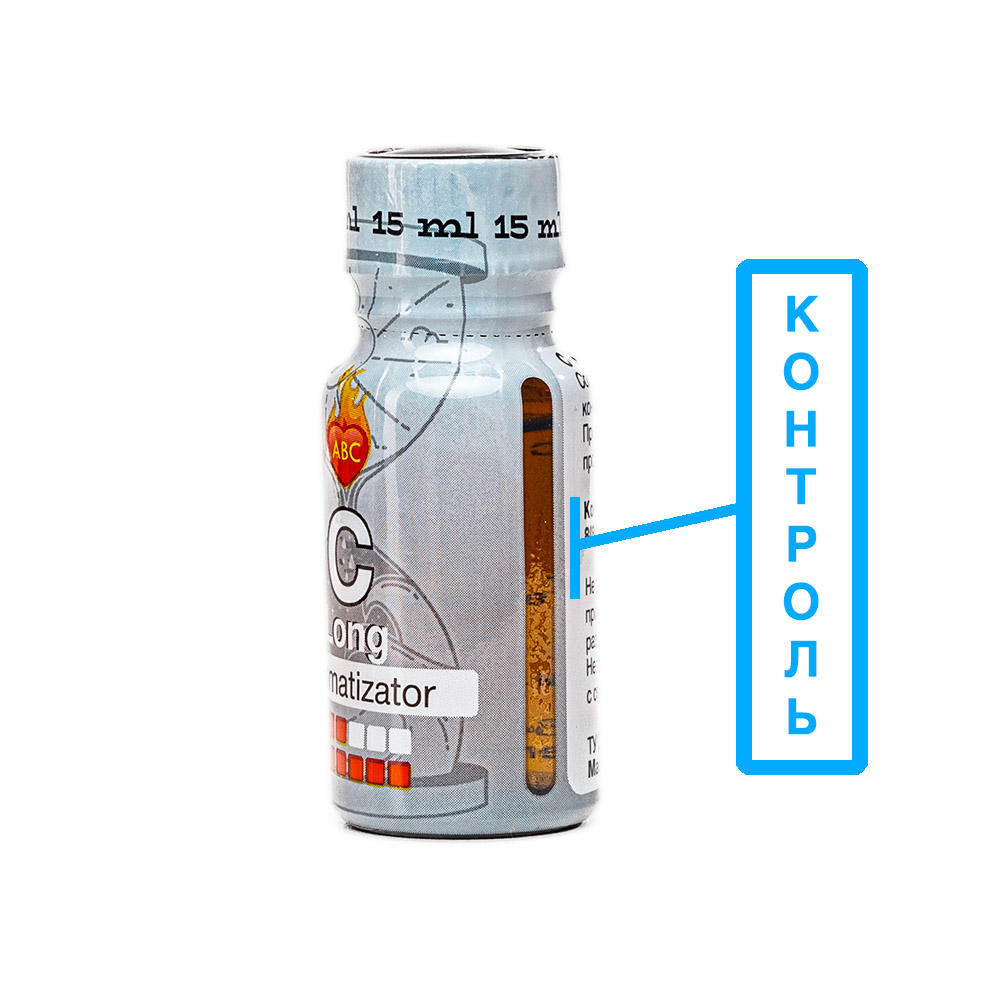 Долгий "C" 15 мл АБЦ Попперс купить в Твери Купить Долгий "C" 15 мл с  эффектом действия, в Твери цена: 1 100 ₽