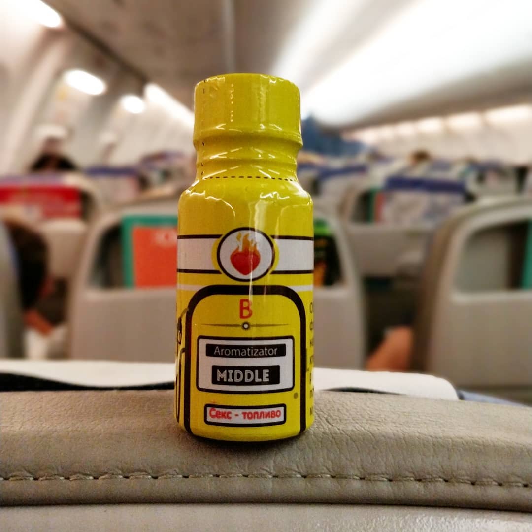 Попперс в самолете. Как провезти? Запрещено? Попперс в самолете. Как провезти? Запрещено?