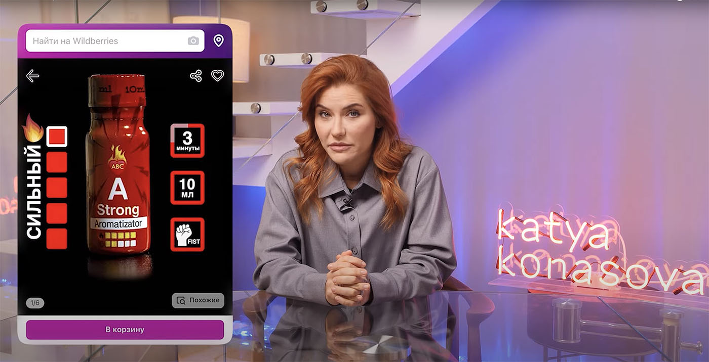 Запрещен ли попперс? в Твери Запрещен ли попперс? в Твери