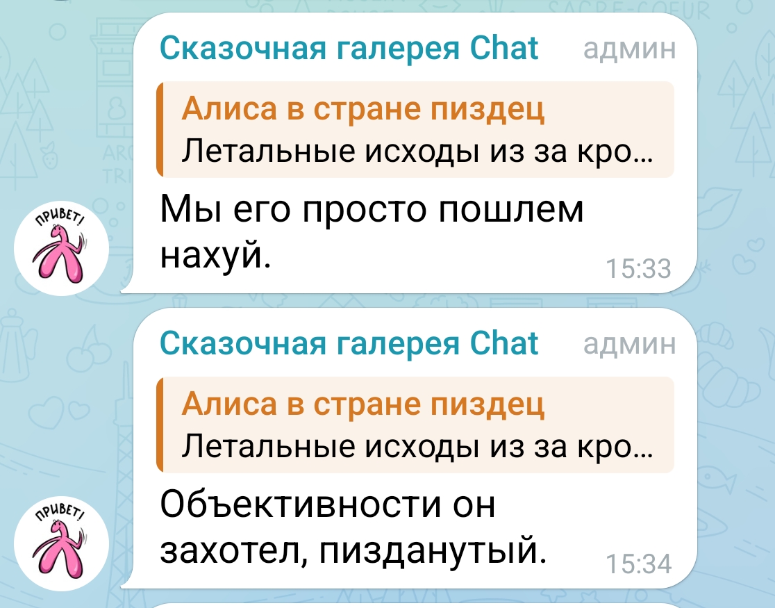 Попперсы у блогеров в Твери Попперсы у блогеров в Твери