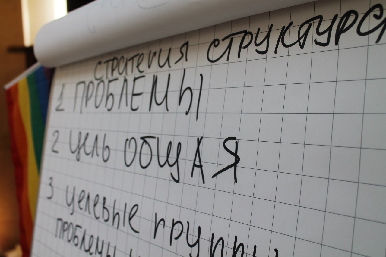Сексуальное здоровье: «Попперсы, лубриканты: профилактика ВИЧ» Сексуальное здоровье: «Попперсы, лубриканты: профилактика ВИЧ»