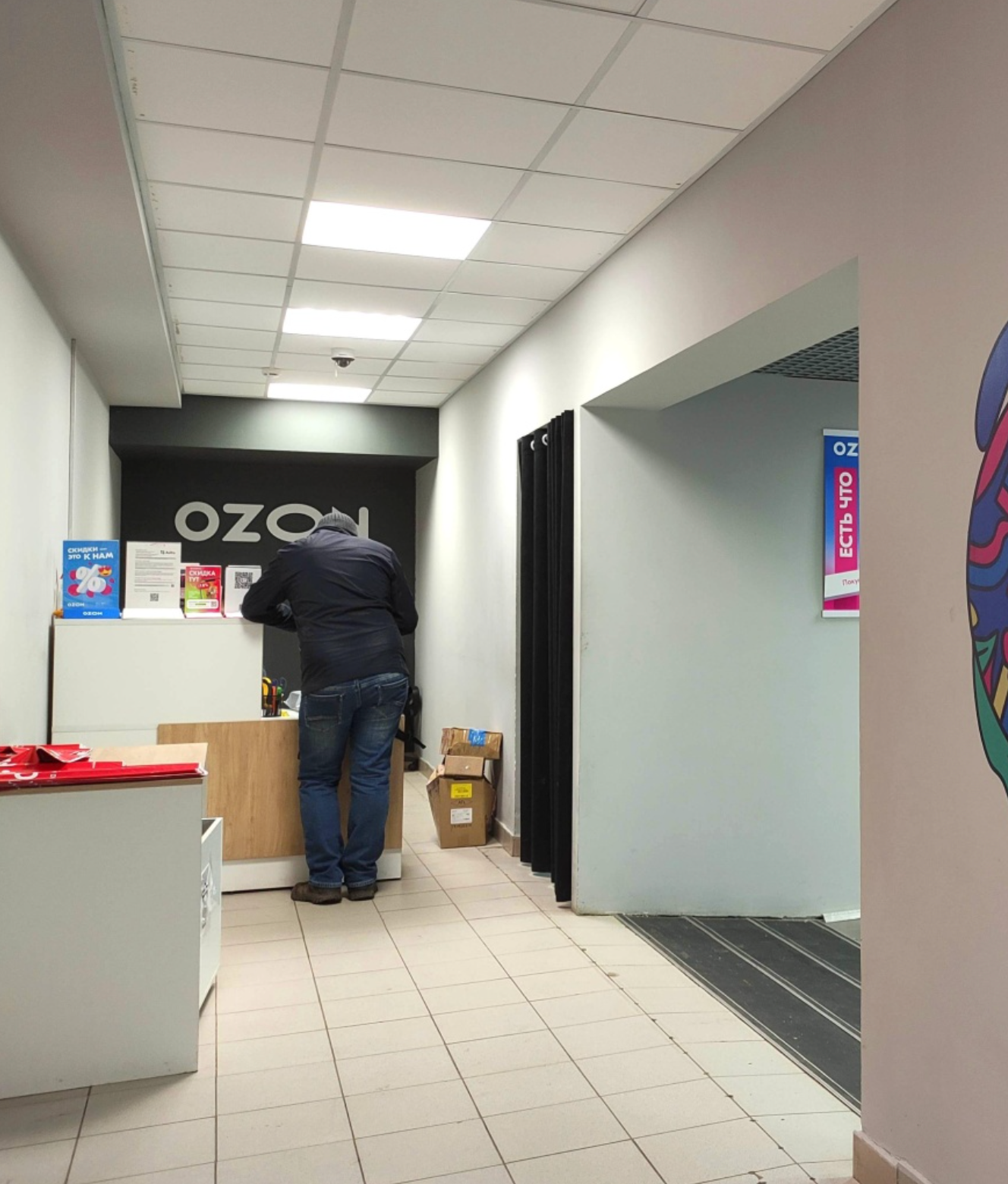 Купить попперс М Бабушкинская . Самовывоз сразу Москва. Бесплатная доставка Купить попперс М Бабушкинская . Самовывоз сразу Москва. Бесплатная доставка