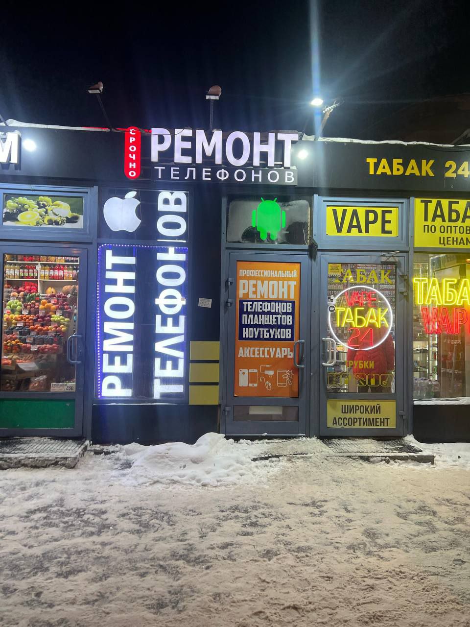 Магазин АБЦ Попперс в Санкт-Петербурге (Озерки) — где купить качественные попперсы для секса. Широкий ассортимент, быстрый самовывоз, адрес и режим работы. Магазин АБЦ Попперс в Санкт-Петербурге (Озерки) — где купить качественные попперсы для секса. Широкий ассортимент, быстрый самовывоз, адрес и режим работы.